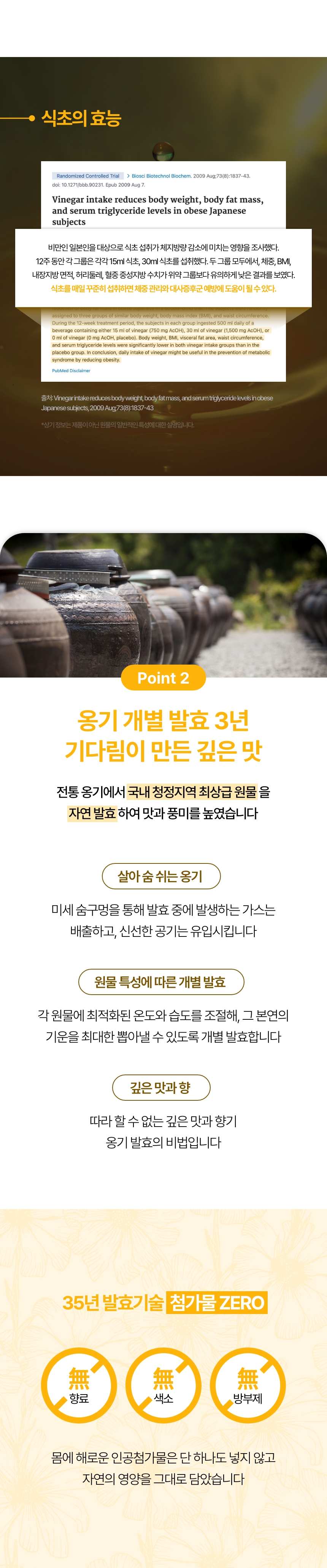 단초비 상세정보