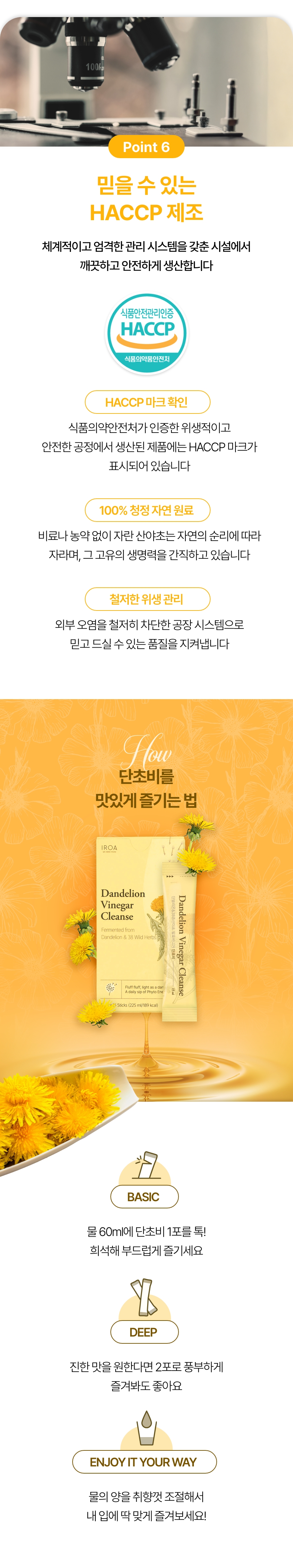 단초비 상세정보