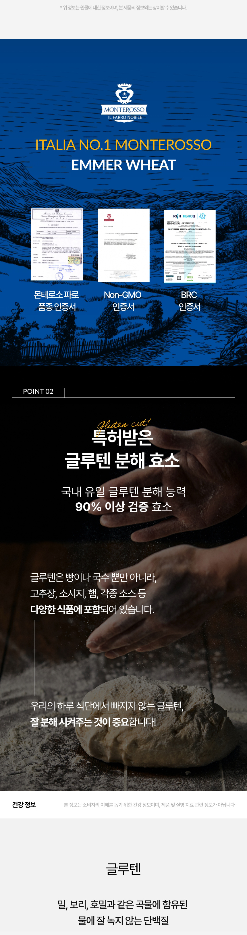 파로효소력 상세정보
