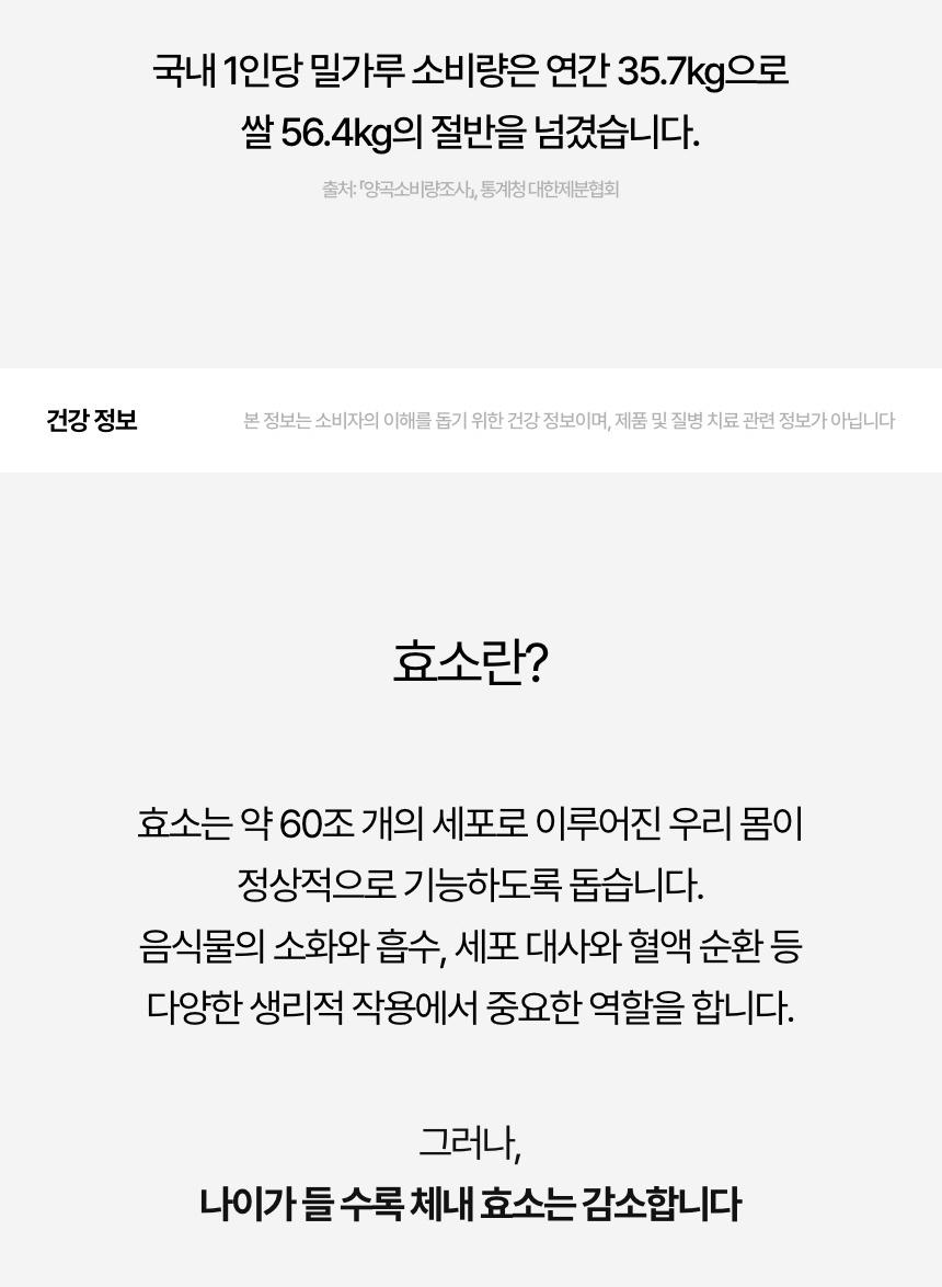 파로효소력 상세정보
