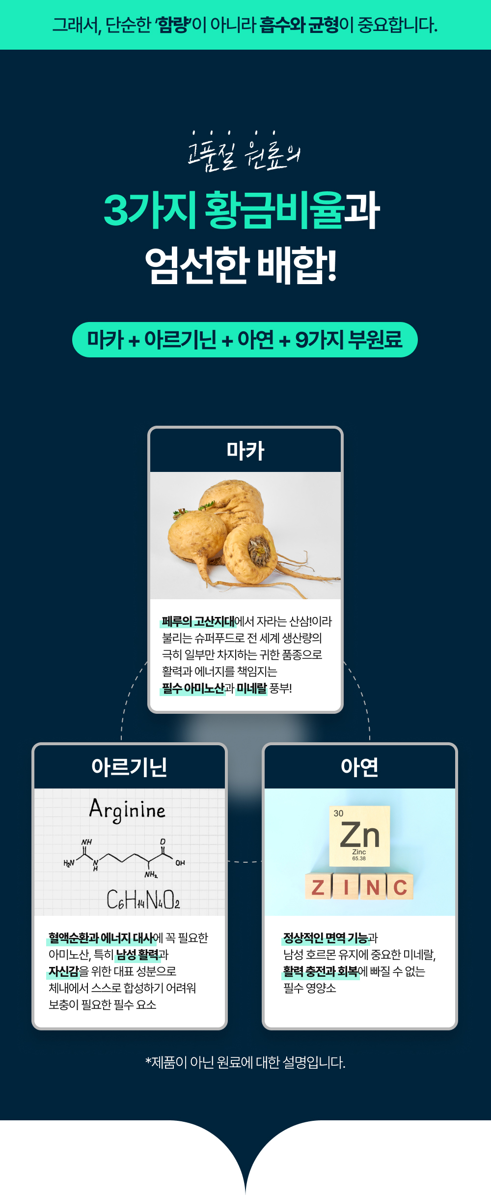 마카롱EX 상세정보