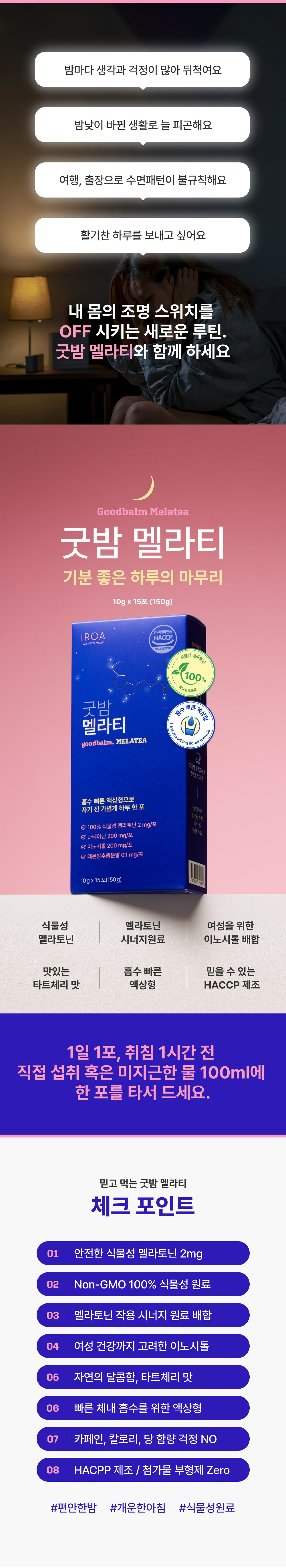 푸른친구들