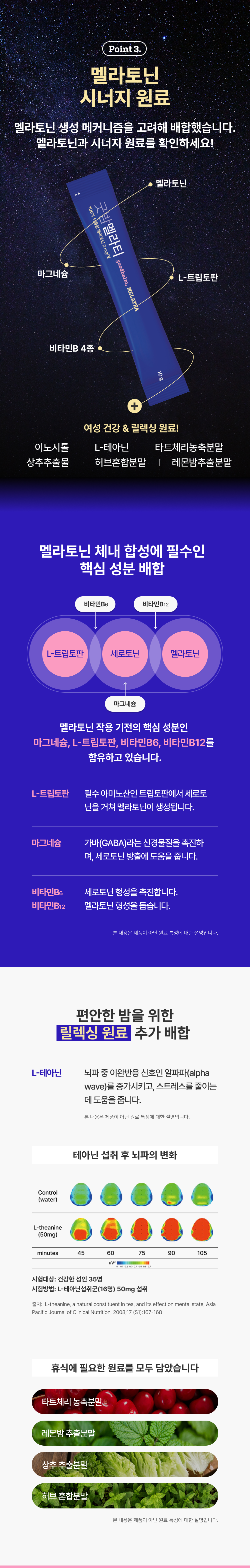 푸른친구들