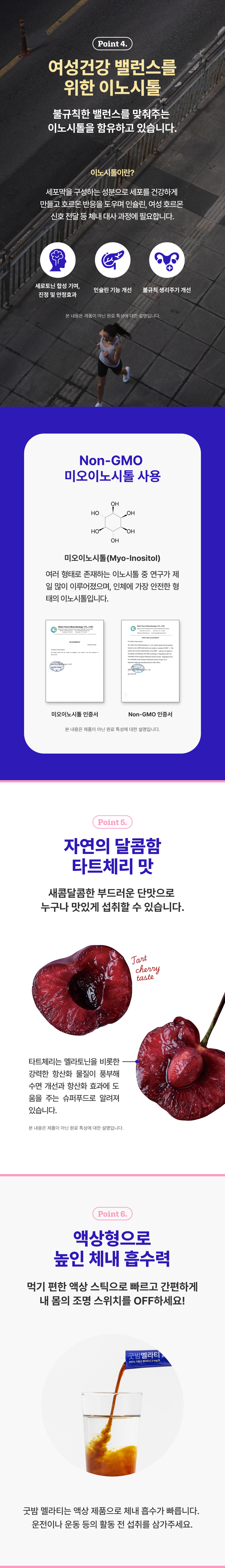 푸른친구들