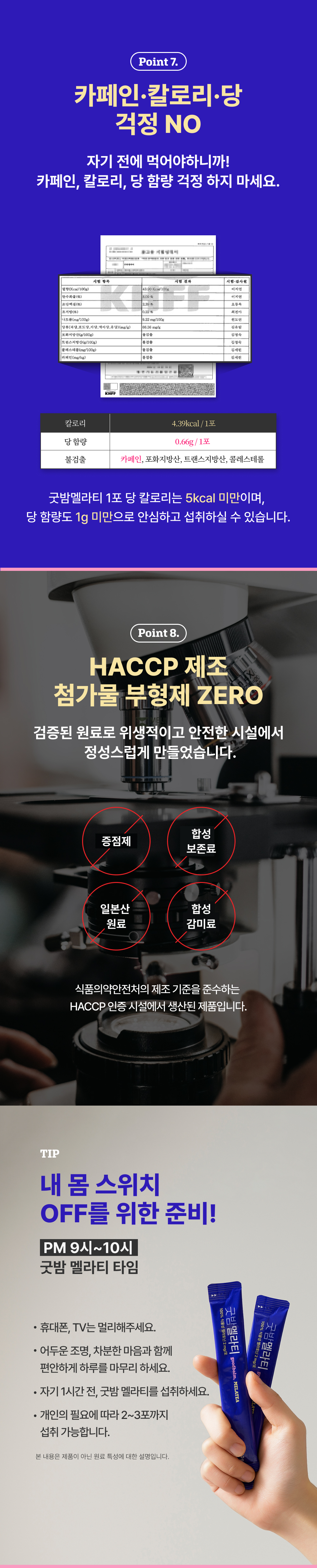 푸른친구들