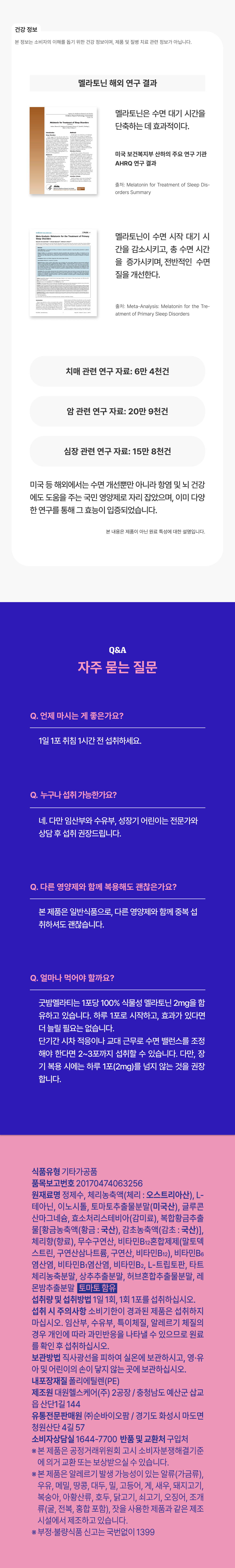 푸른친구들