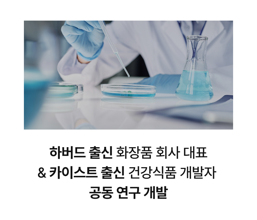 NMN부스터 상세정보