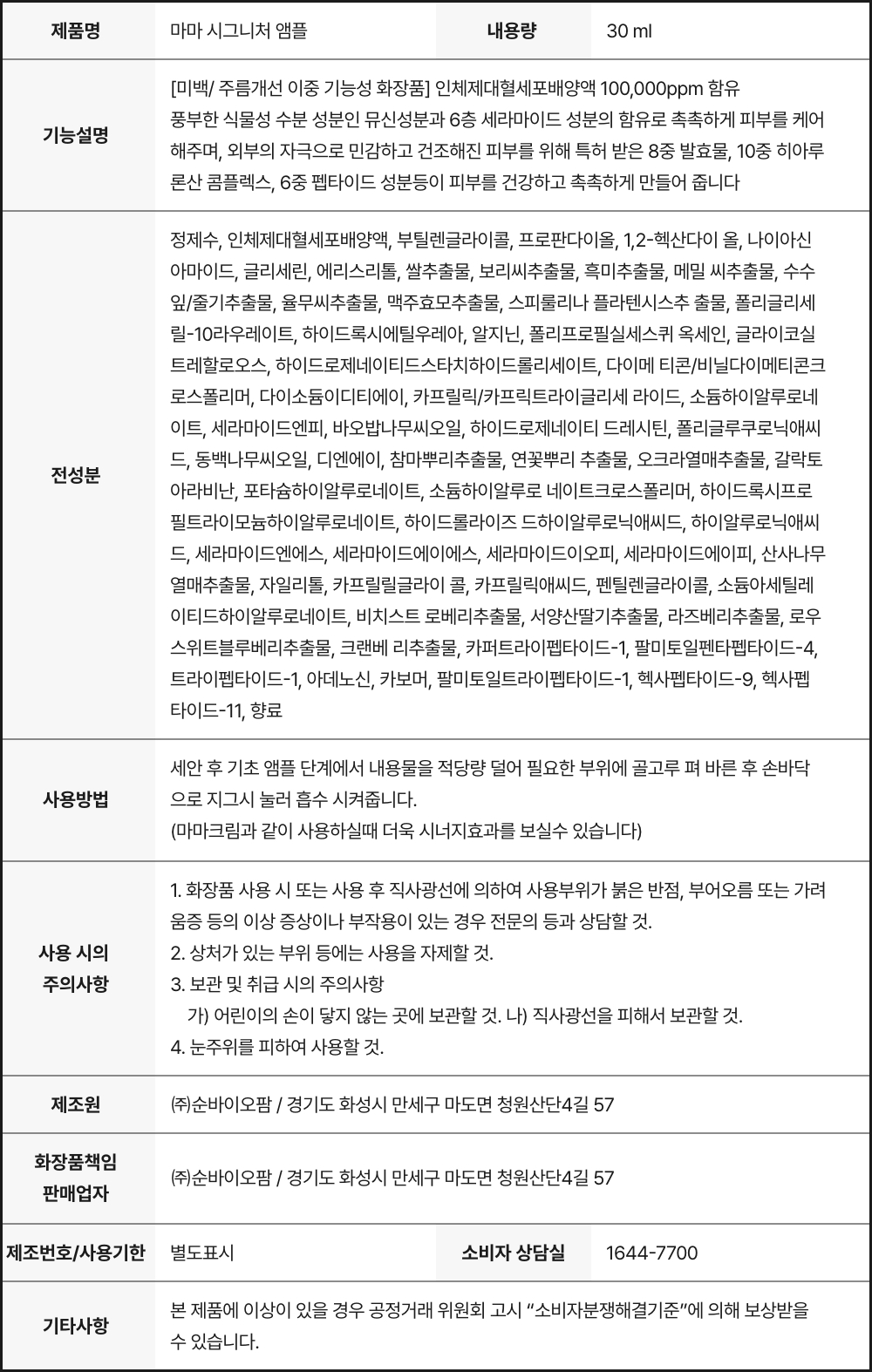 푸른친구들