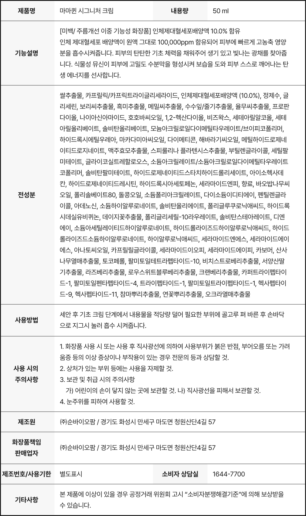 푸른친구들