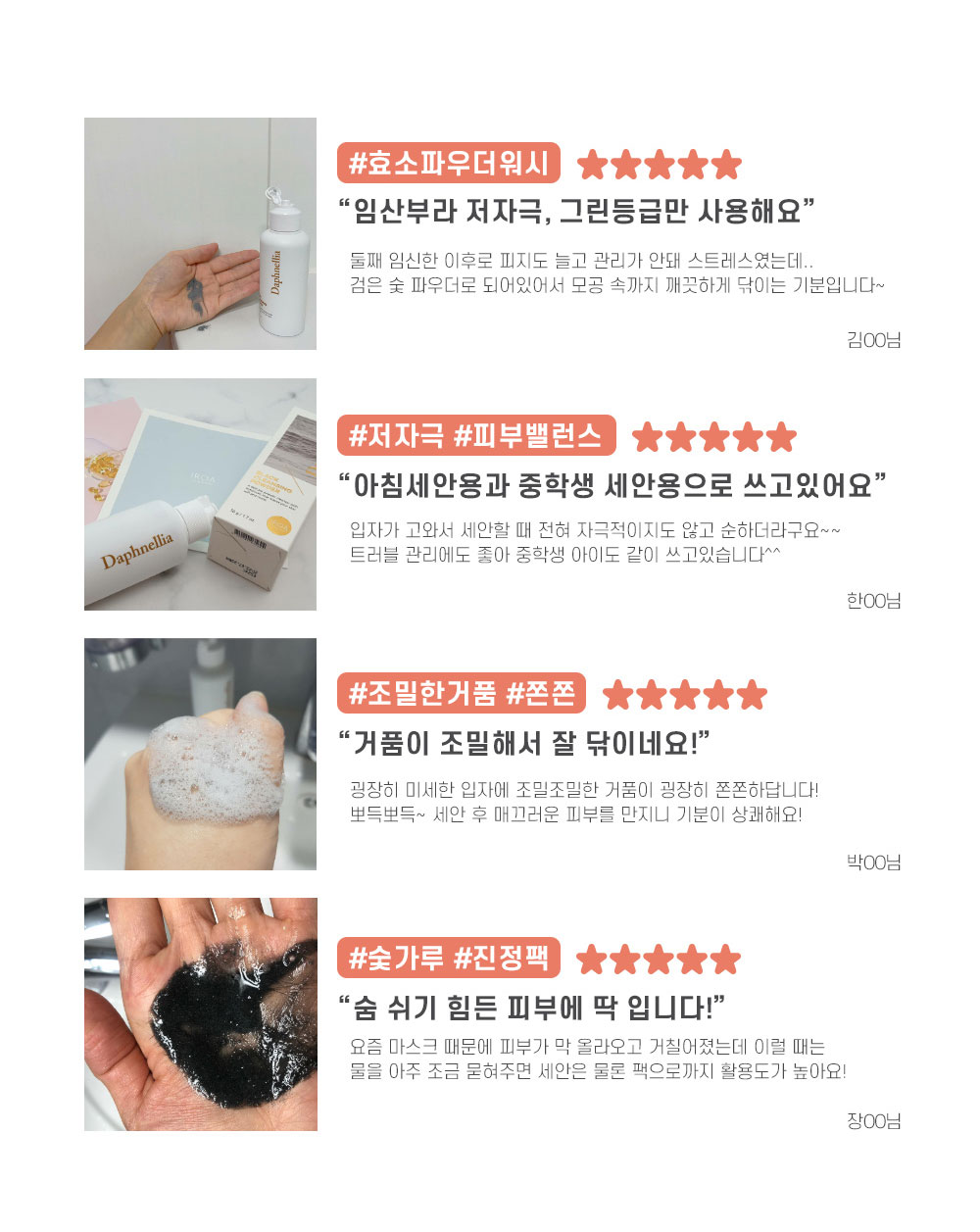 블랙클렌징파우더