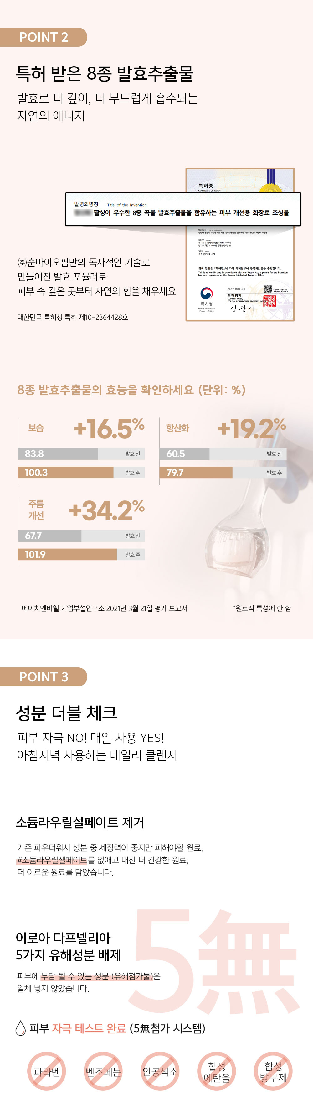 블랙클렌징파우더