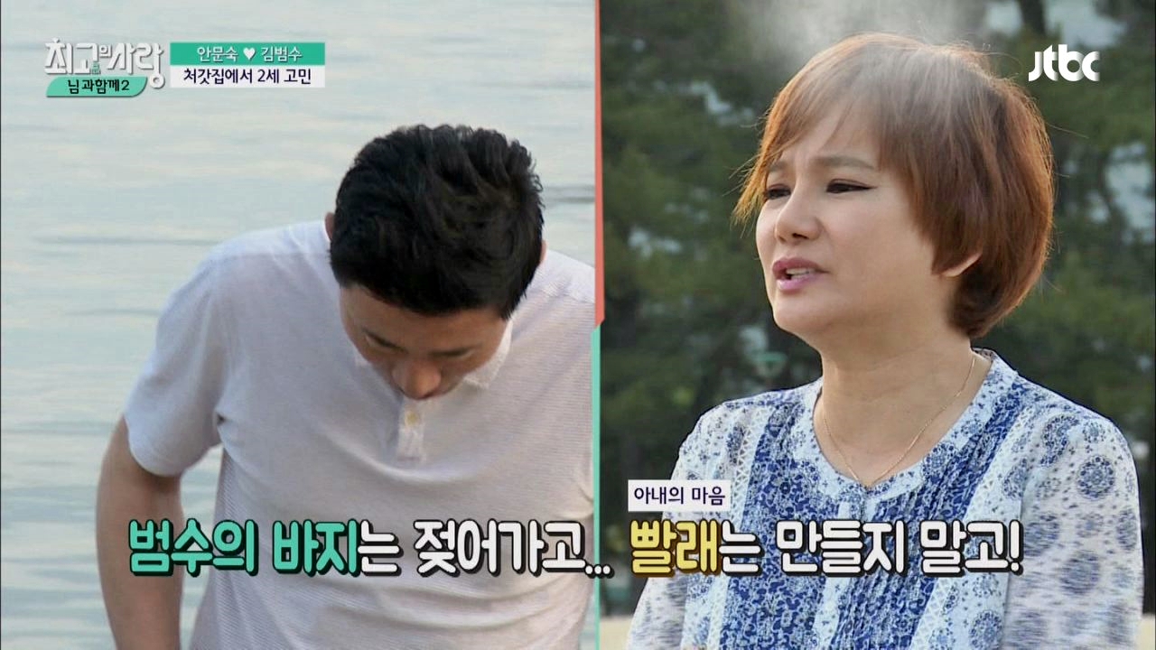 유치뽕짝(?) 안김커플의 알콩달콩 바닷가 데이트! - 곰TV