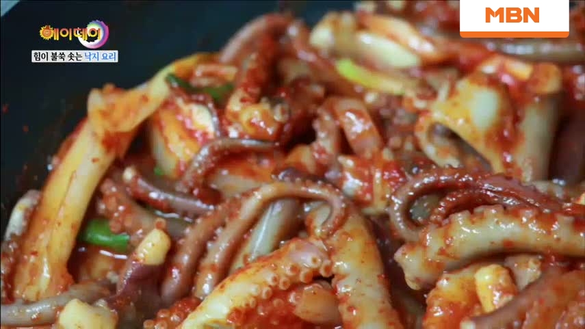 힘이 불쑥 솟는 낙지 요리! 낙지 요리의 포인트는? - 곰TV