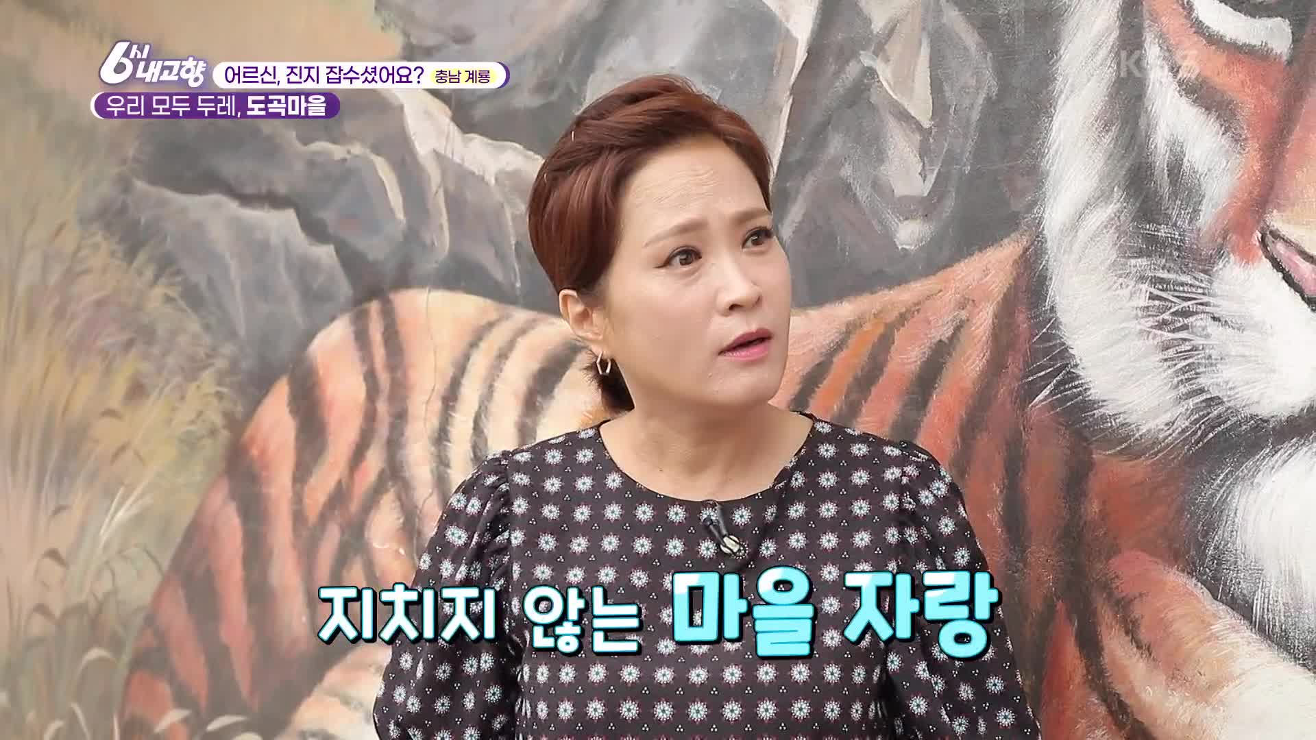 [고향 情 가게] 50년 전통 삼계탕 | KBS 230711 방송 - 곰TV [고향 情 가게] 50년 전통 삼계탕 | KBS 230711 방송  - 곰TV