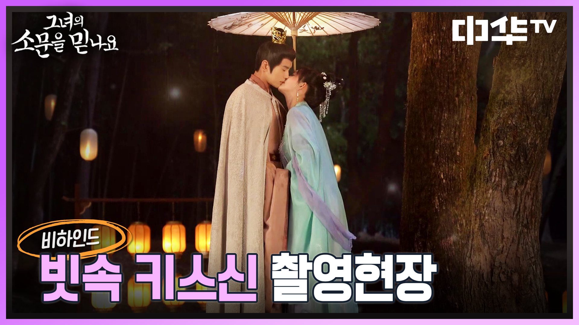 8화. 꽃이 폈네~ 화유리 꽃이 폈네~ 근데 화유리가 더 예쁨🌷 | 중화TV 230612 방송 - 곰TV