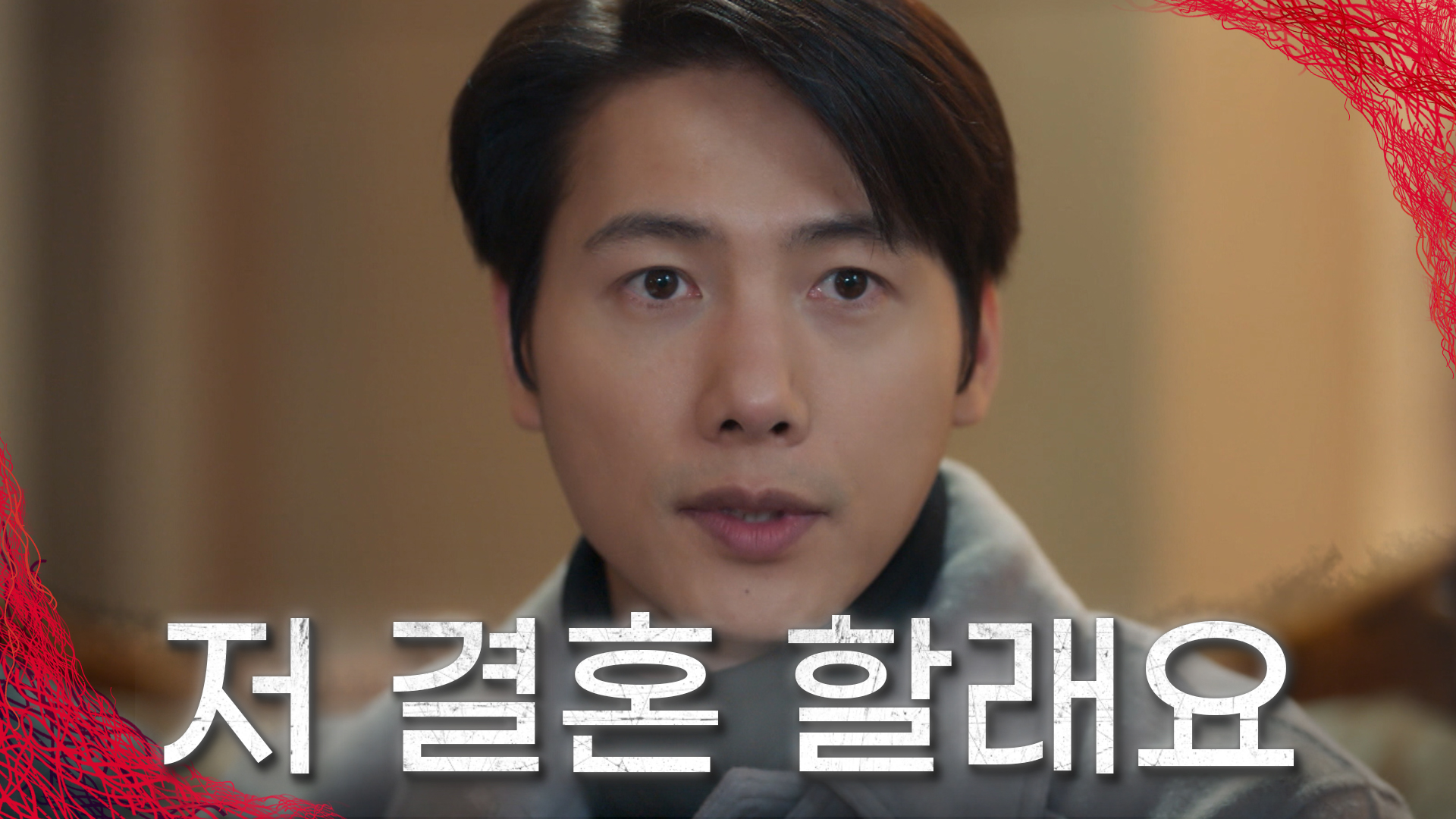 지혜의 임용 합격에 태도가 180도 달라진 상우네 식구들 TV CHOSUN 230219 방송 - 곰TV