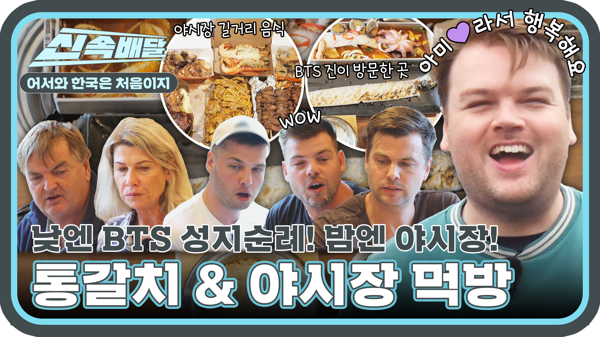 아이들의 주~토피아! 동물 친구들아 안녕👋🏻 l #어서와정주행 l #MBCevery1 l EP.172-3 - 곰TV 아이들의 주~토피아! 동물 친구들아... 