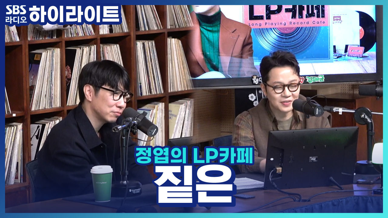 ＂이 노래 뭐였지?＂ 인간 음악 검색기 박성호가 찾아드립니다. - 곰TV