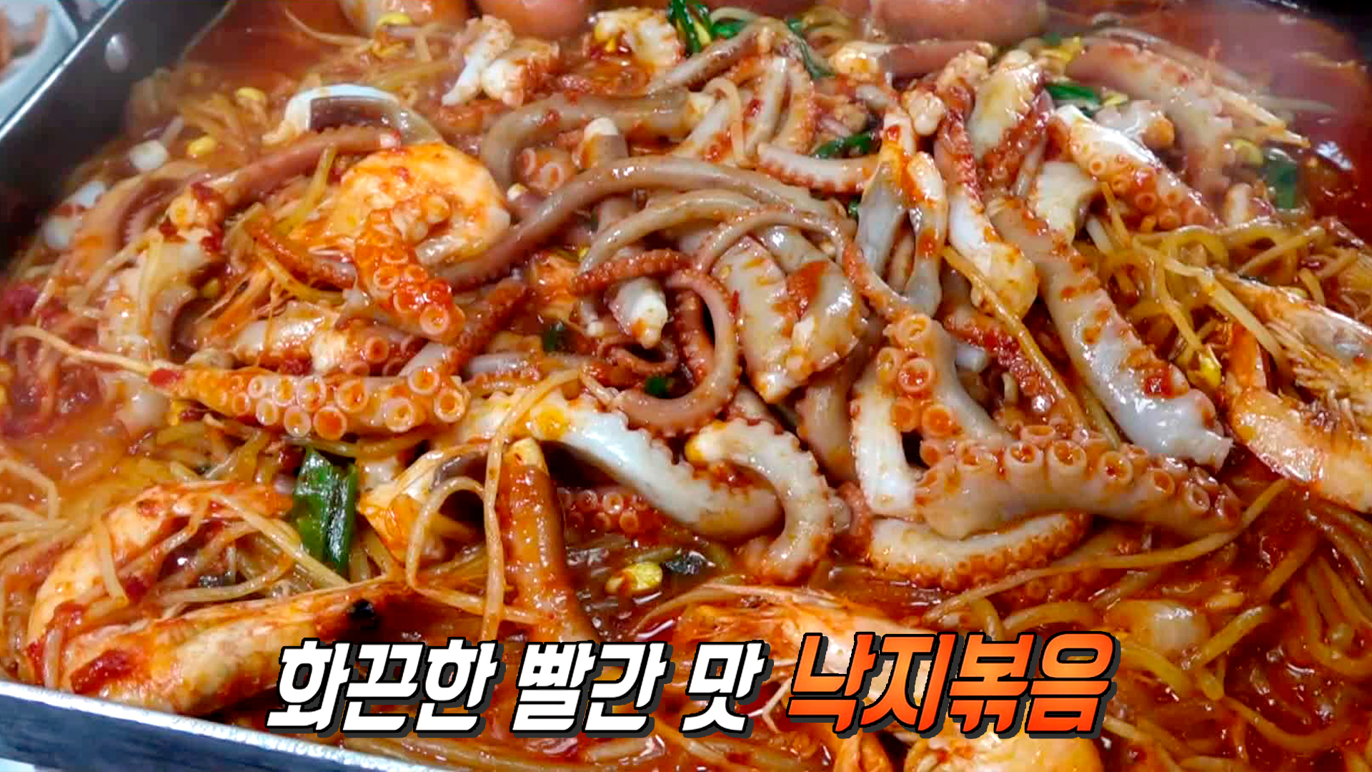 불향 가득! 캠핑의 꽃 바비큐 - 곰TV