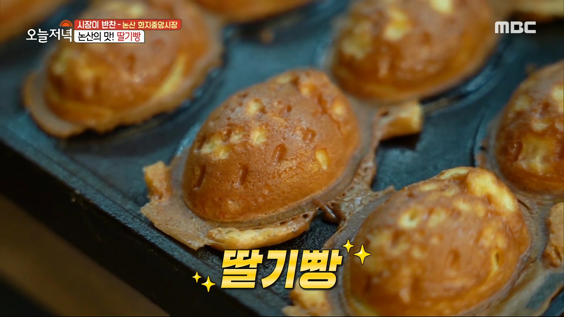 몸보신 제대로~!🔥 능이버섯과 전복이 들어간 능이전복삼계탕!, MBC 230705 방송 - 곰TV 몸보신 제대로~!🔥 능이버섯과 전복이 들어간... 