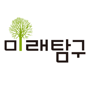 미래탐구 고등수능센터