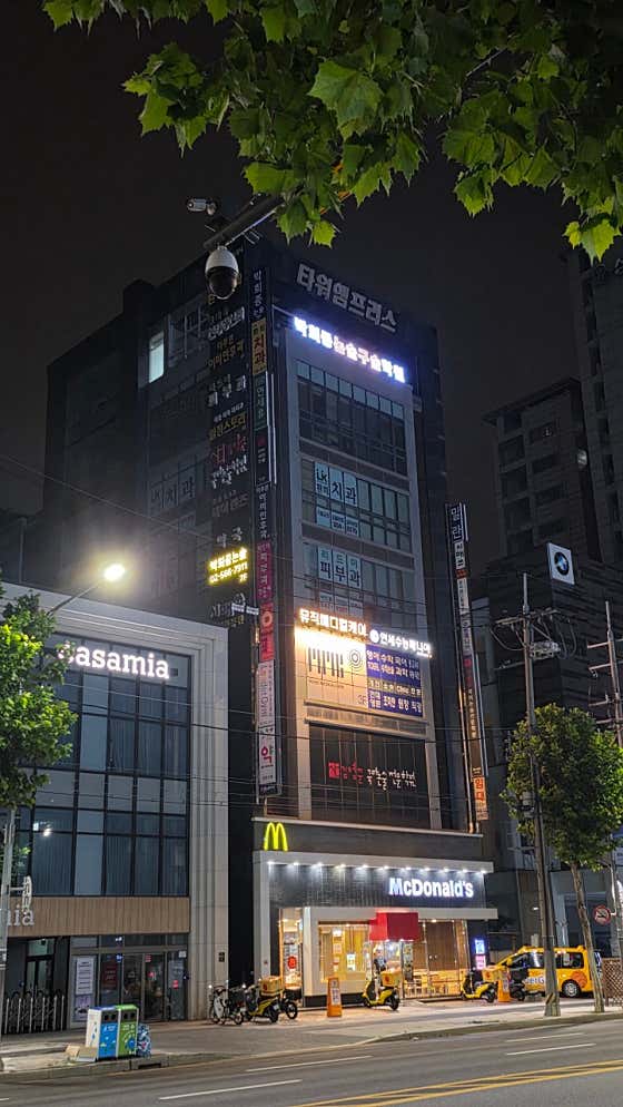 박희종논술학원