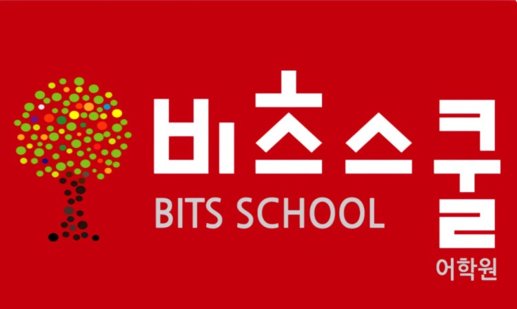 비츠스쿨 어학원