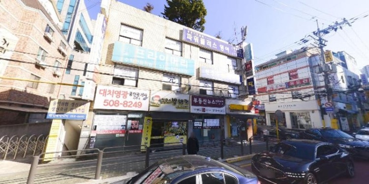 역사랑 논술교습소