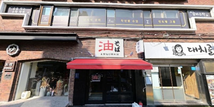 오션키즈 대치점