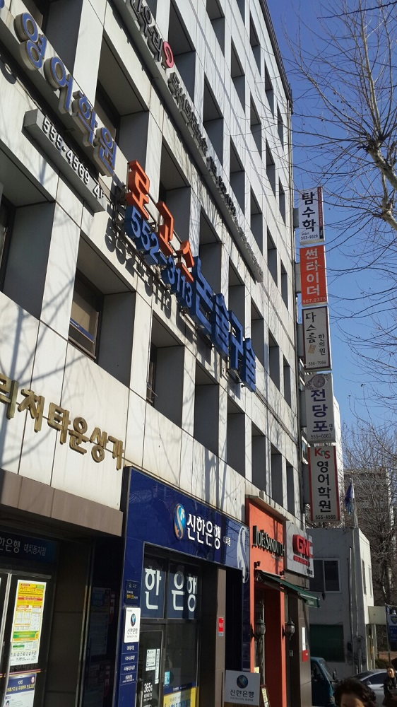 탐수학