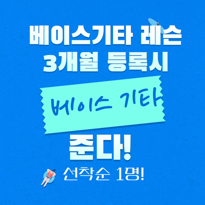 프런티어학원