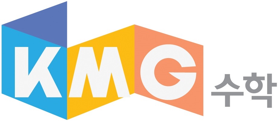 KMG수학