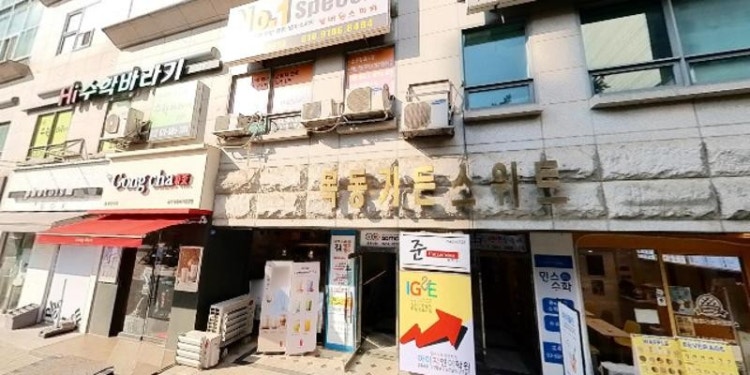 텐텐 중국어교습소