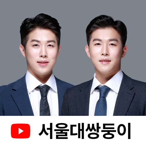 올마이티캠퍼스 수학학원 2관