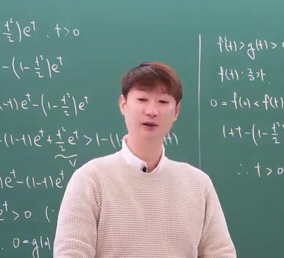 엄기엽 수학논술 전문학원