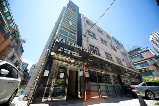 데프 실용음악학원 강남본점