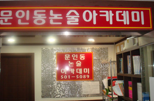 MID 아카데미