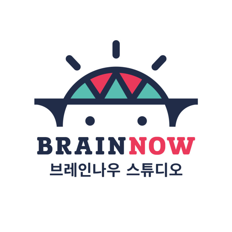 브레인나우 스튜디오 목동직영점