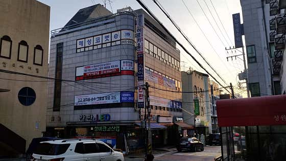 대치 이르키움학원
