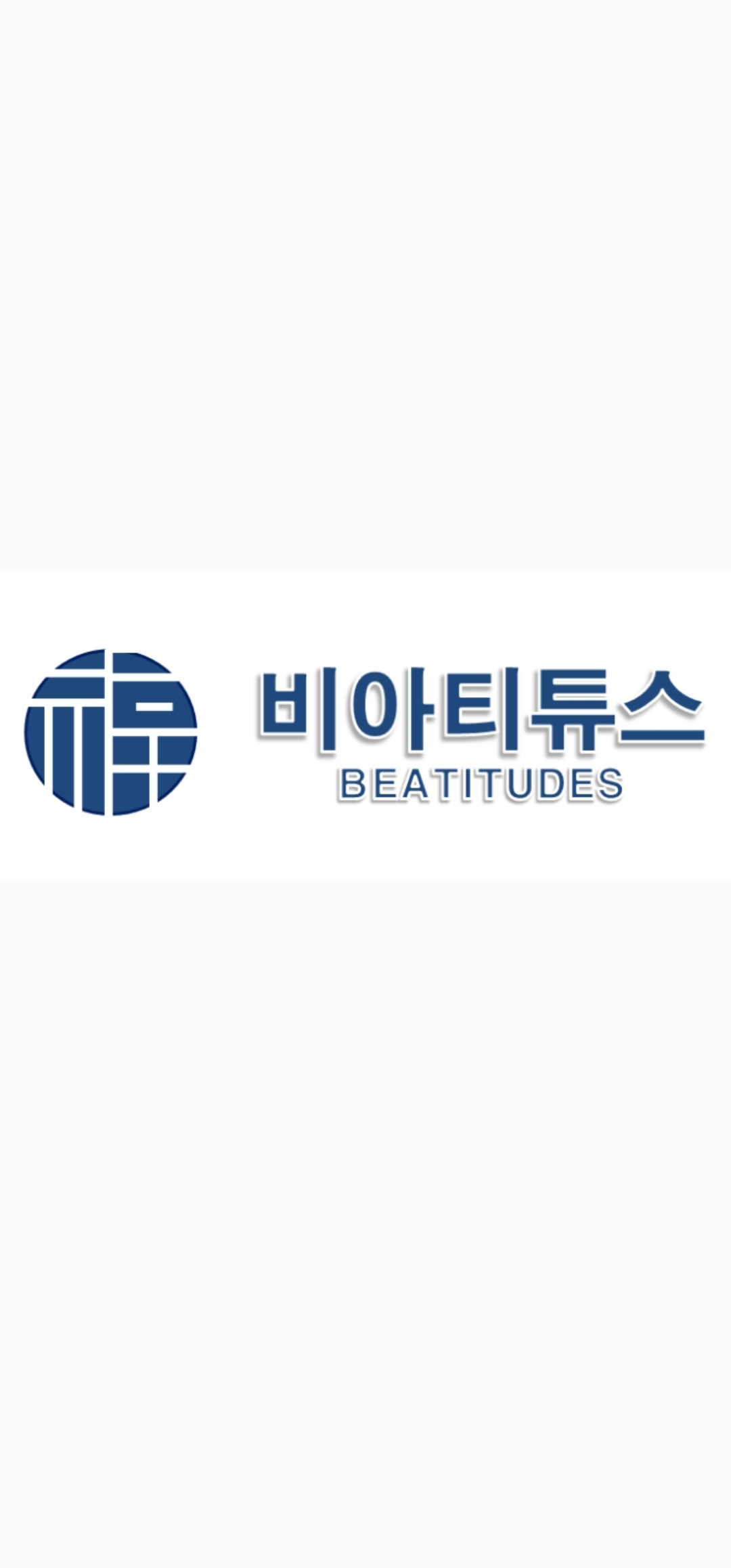 센텀수학학원