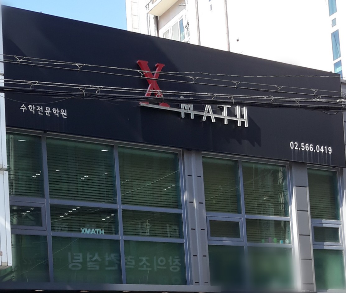 Xmath