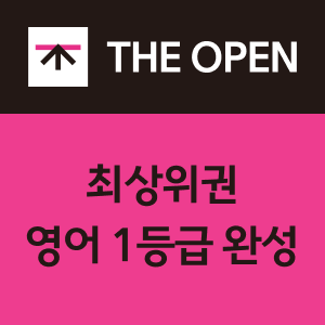 청담어학원 대치브랜치