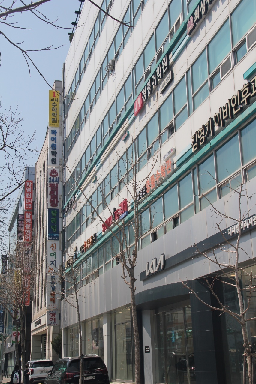 1교시 수학학원