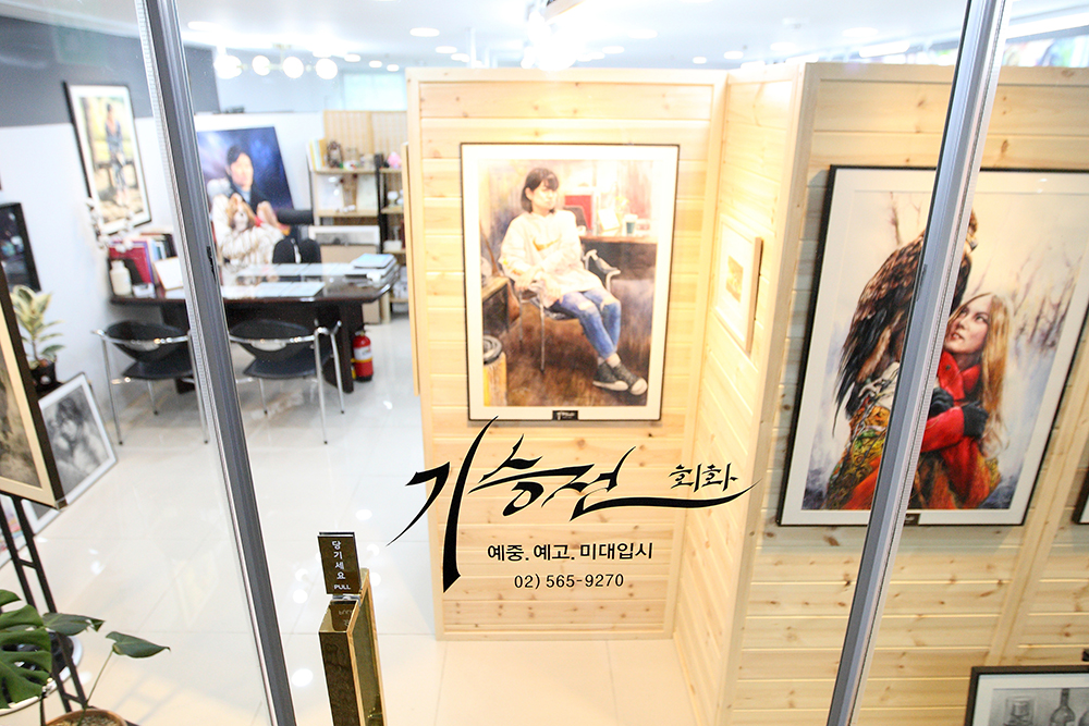 기승전회화