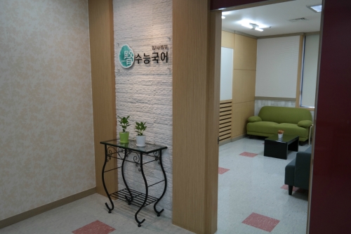 민 수능국어 학원