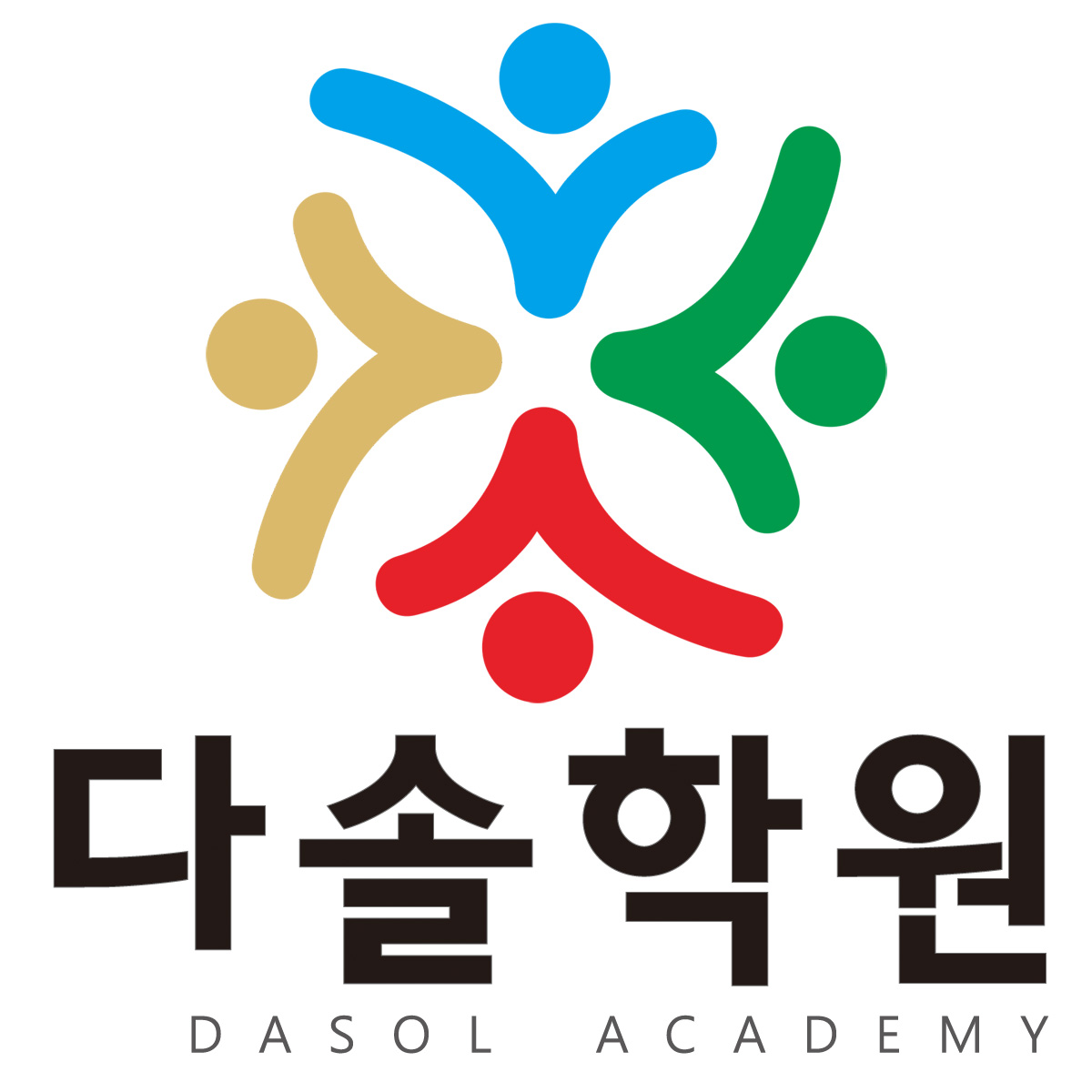 다솔학원