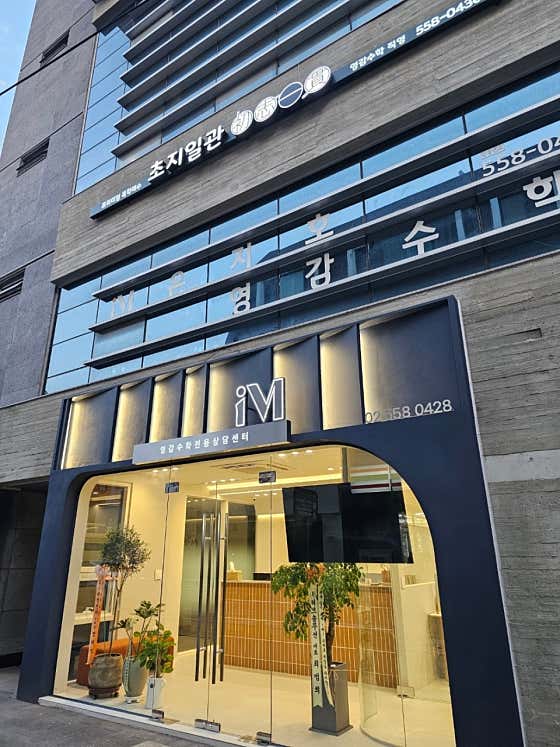 영감수학 중등관