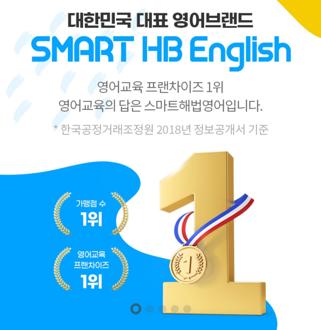 1318 영어학원