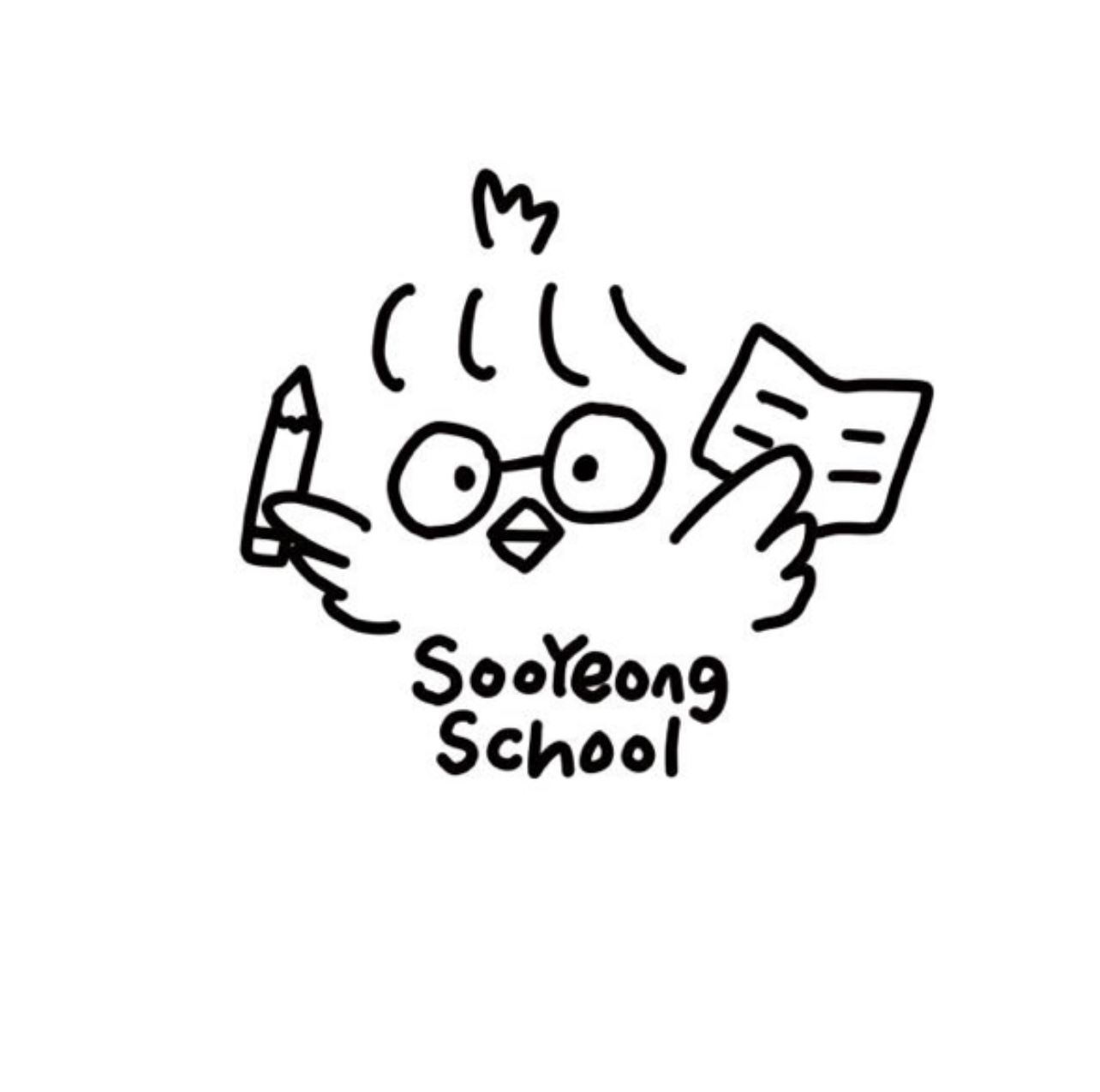 수영 수학교습소