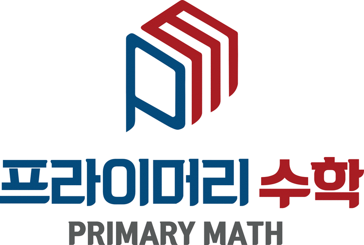 프라이머리수학학원 초중등관